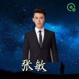张敏